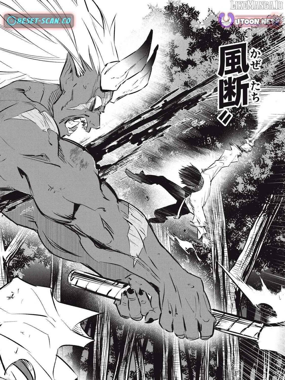 I Reincarnated as a Villainous Noble Who Died in the Mid Game, So I Used the Useless Skill “Tame” to Become the Strongest Chapter 22 page 12 - 