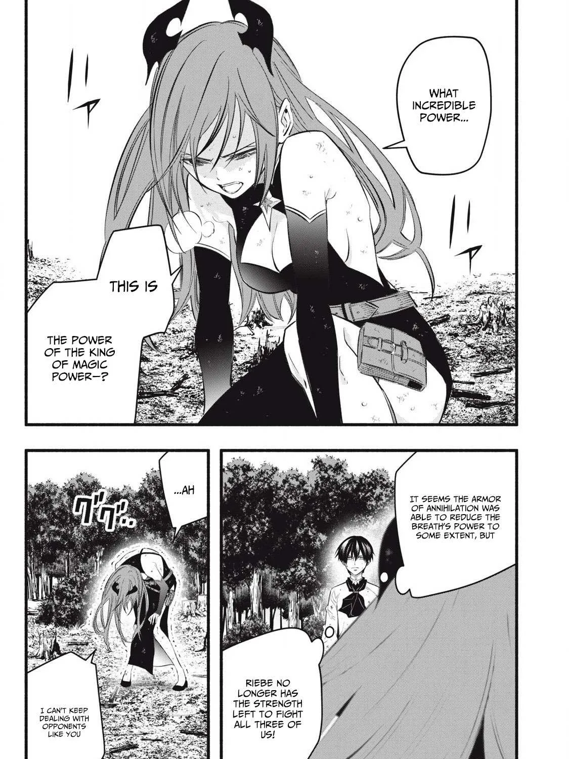 I Reincarnated as a Villainous Noble Who Died in the Mid Game, So I Used the Useless Skill “Tame” to Become the Strongest Chapter 29 page 4 - 