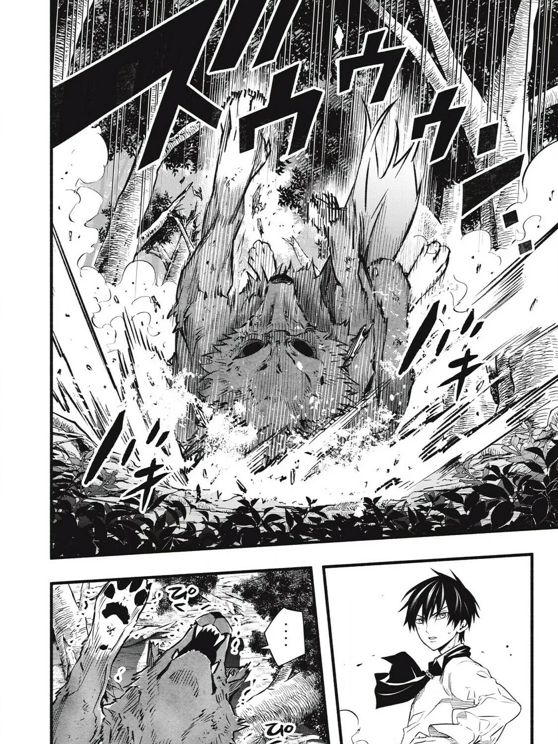 I Reincarnated as a Villainous Noble Who Died in the Mid Game, So I Used the Useless Skill “Tame” to Become the Strongest Chapter 3 page 45 - 
