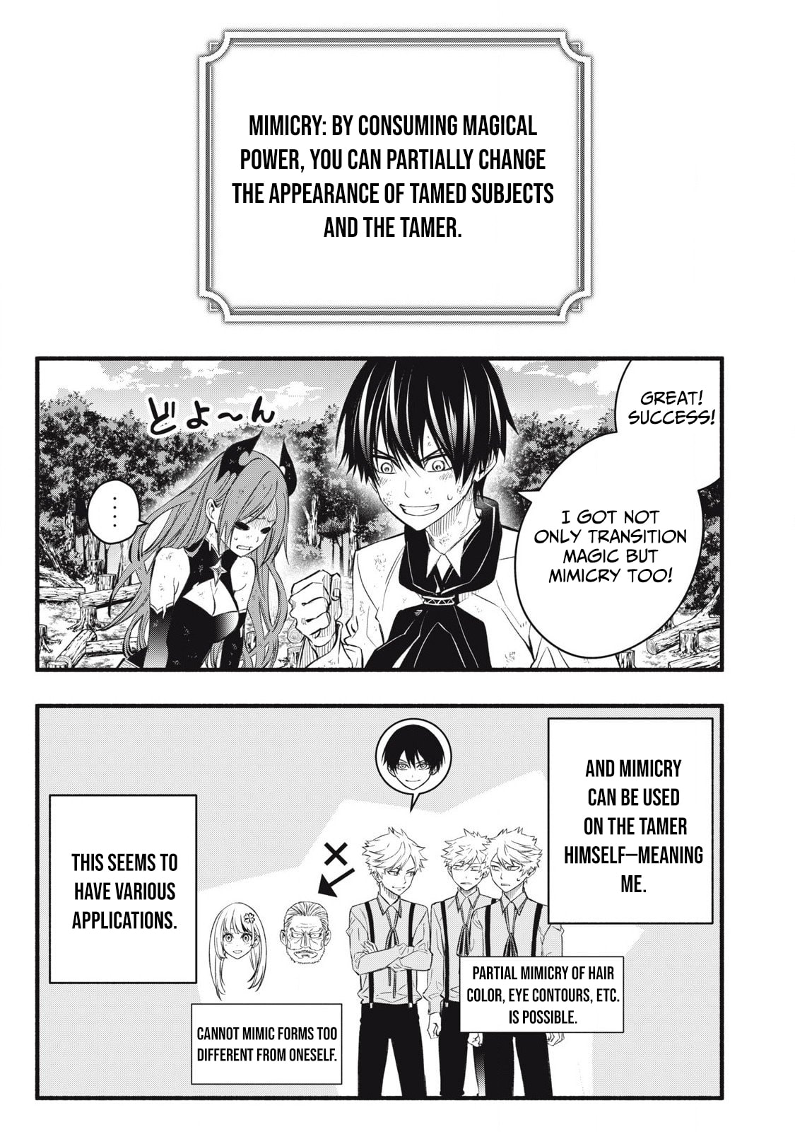 I Reincarnated as a Villainous Noble Who Died in the Mid Game, So I Used the Useless Skill “Tame” to Become the Strongest Chapter 30 page 18 - 