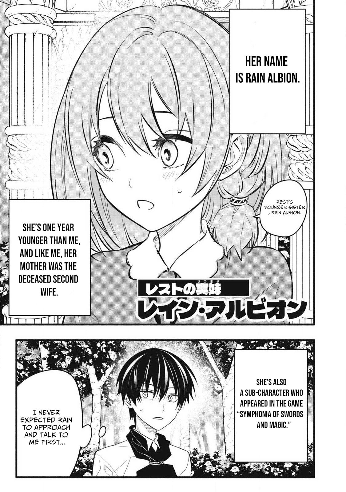 I Reincarnated as a Villainous Noble Who Died in the Mid Game, So I Used the Useless Skill “Tame” to Become the Strongest Chapter 31 page 14 - 