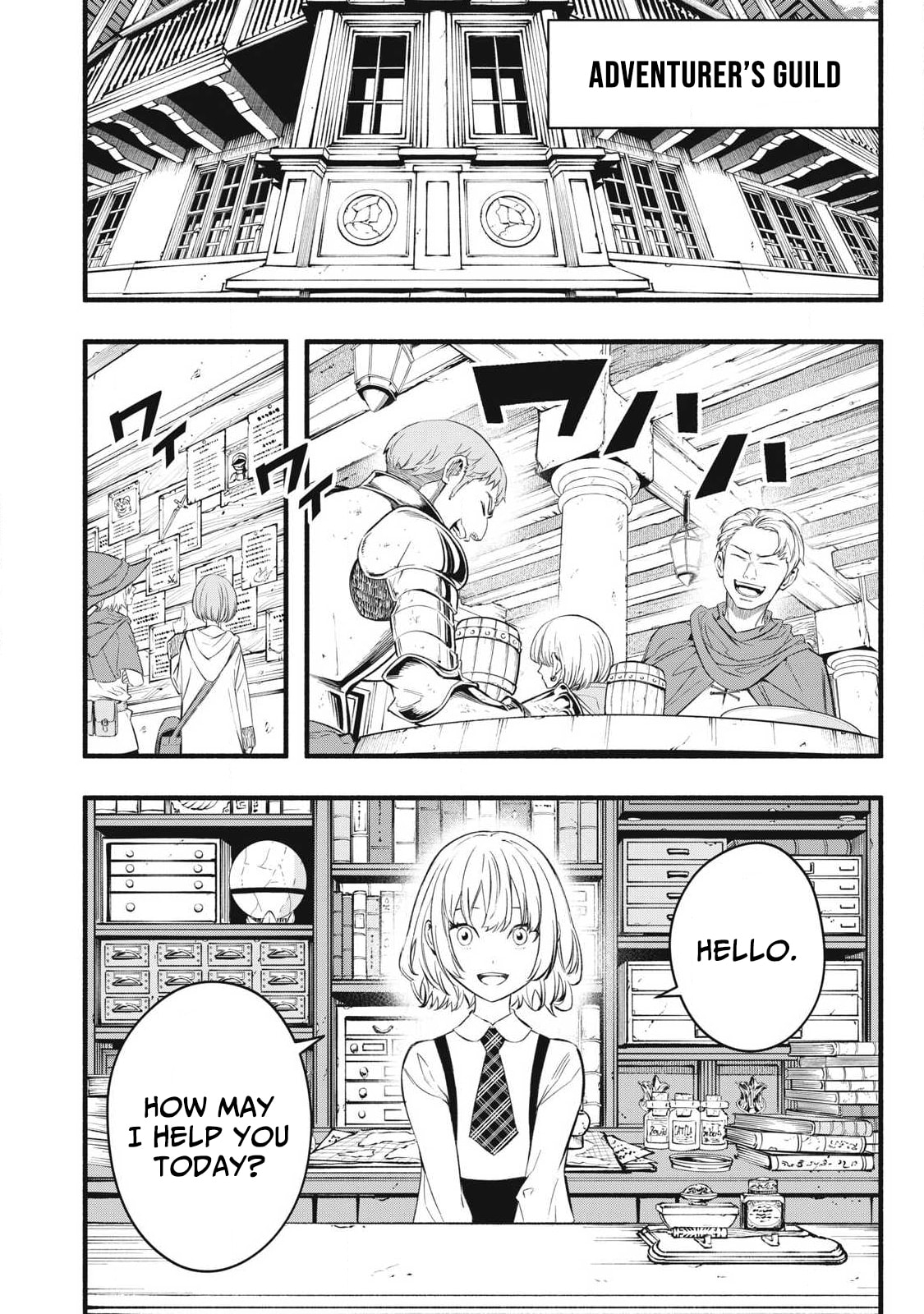 I Reincarnated as a Villainous Noble Who Died in the Mid Game, So I Used the Useless Skill “Tame” to Become the Strongest Chapter 33 page 11 - 