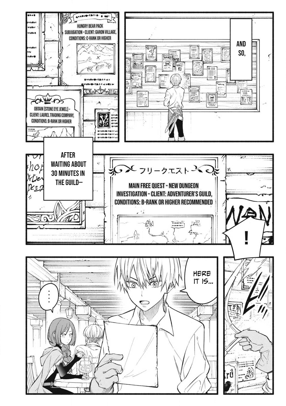 I Reincarnated as a Villainous Noble Who Died in the Mid Game, So I Used the Useless Skill “Tame” to Become the Strongest Chapter 34 page 11 - 