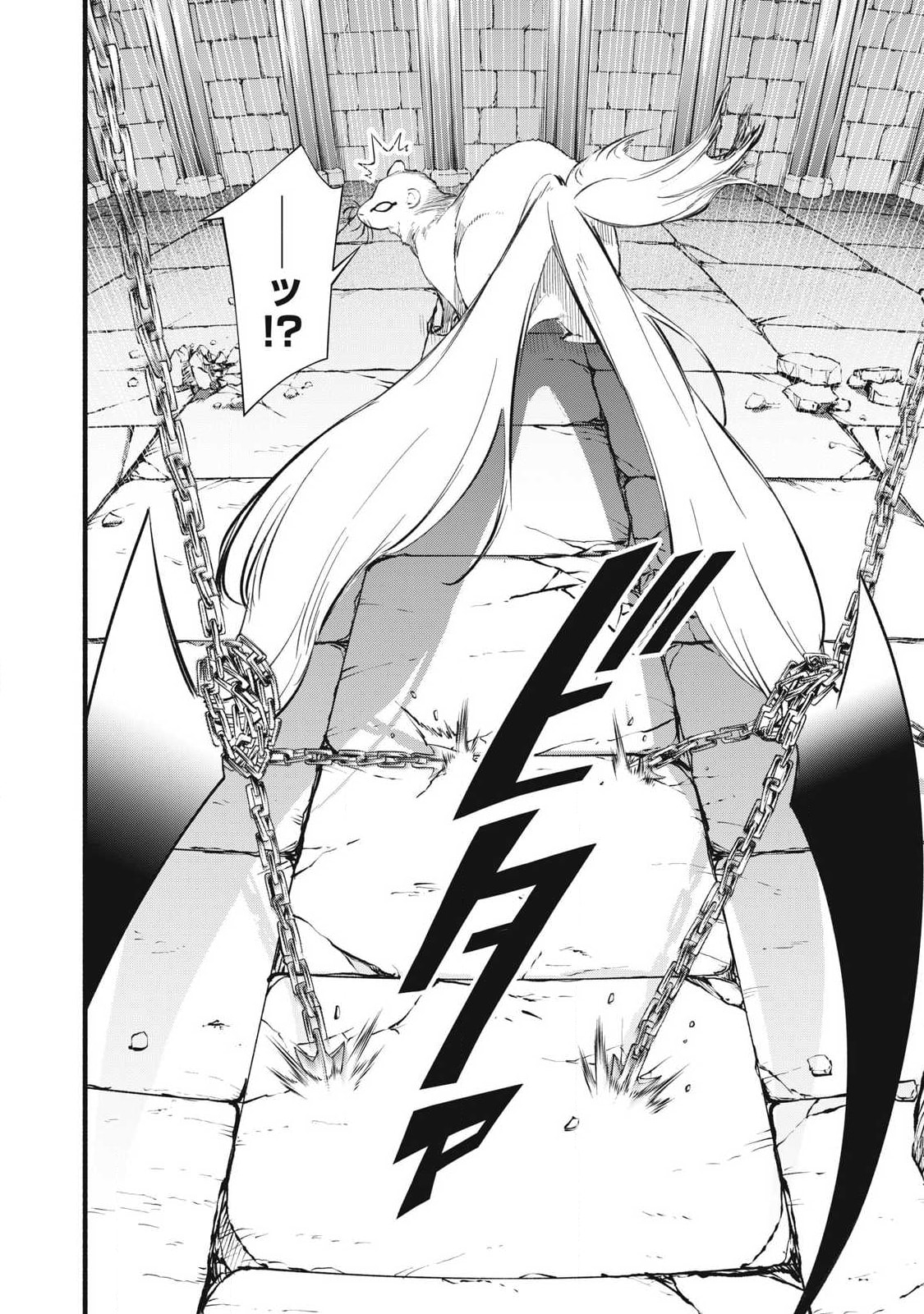 I Reincarnated as a Villainous Noble Who Died in the Mid Game, So I Used the Useless Skill “Tame” to Become the Strongest Chapter 37 page 15 - 