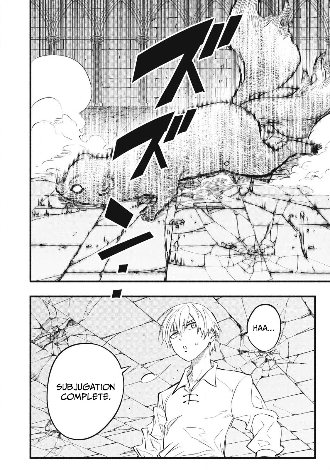 I Reincarnated as a Villainous Noble Who Died in the Mid Game, So I Used the Useless Skill “Tame” to Become the Strongest Chapter 38 page 15 - 