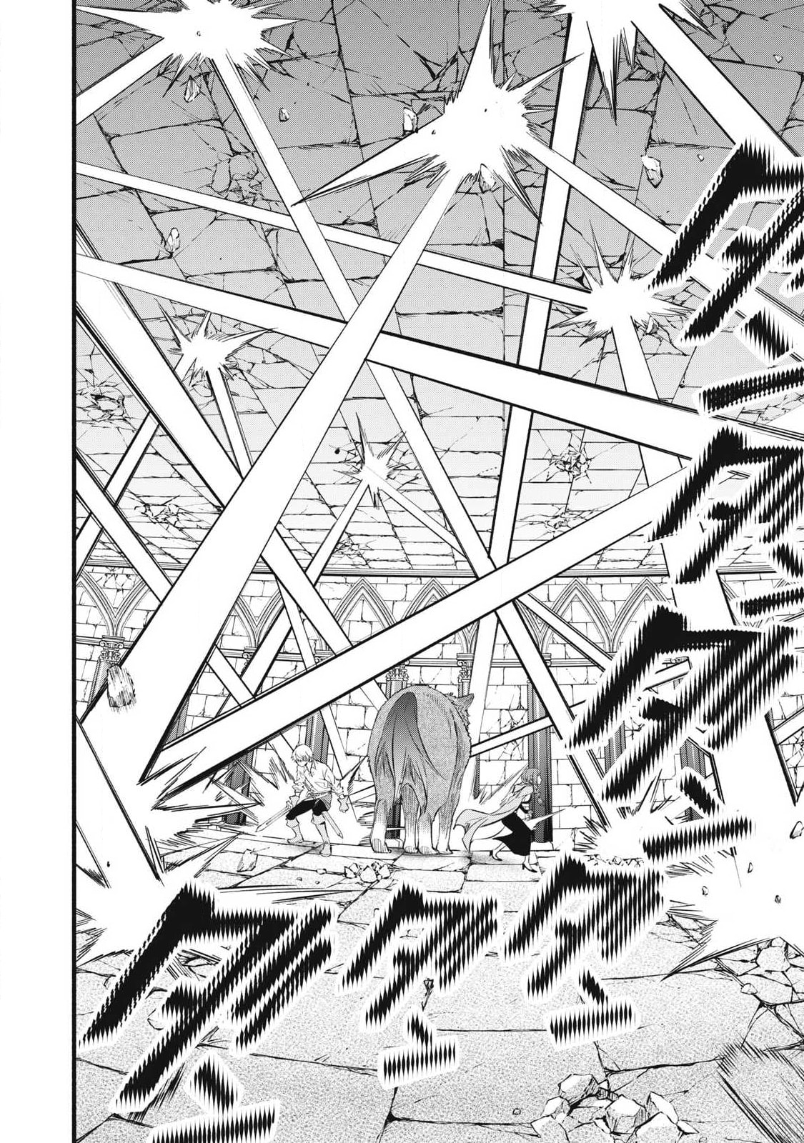 I Reincarnated as a Villainous Noble Who Died in the Mid Game, So I Used the Useless Skill “Tame” to Become the Strongest Chapter 38 page 7 - 