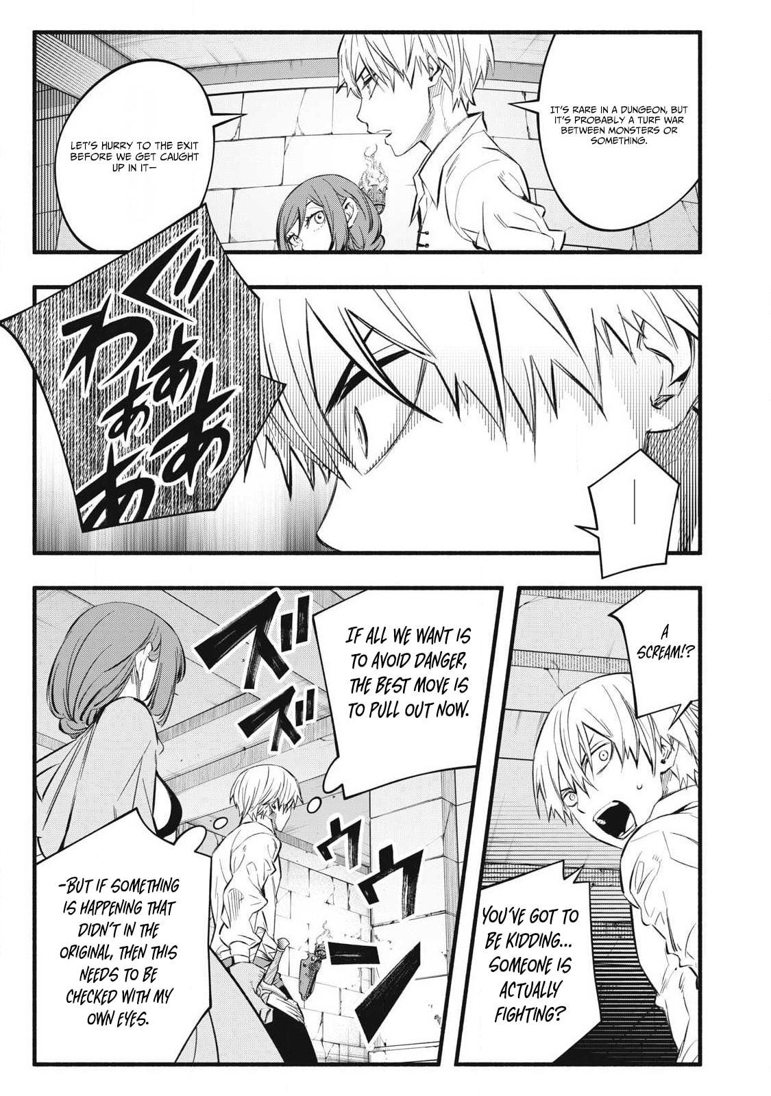 I Reincarnated as a Villainous Noble Who Died in the Mid Game, So I Used the Useless Skill “Tame” to Become the Strongest Chapter 39 page 8 - 