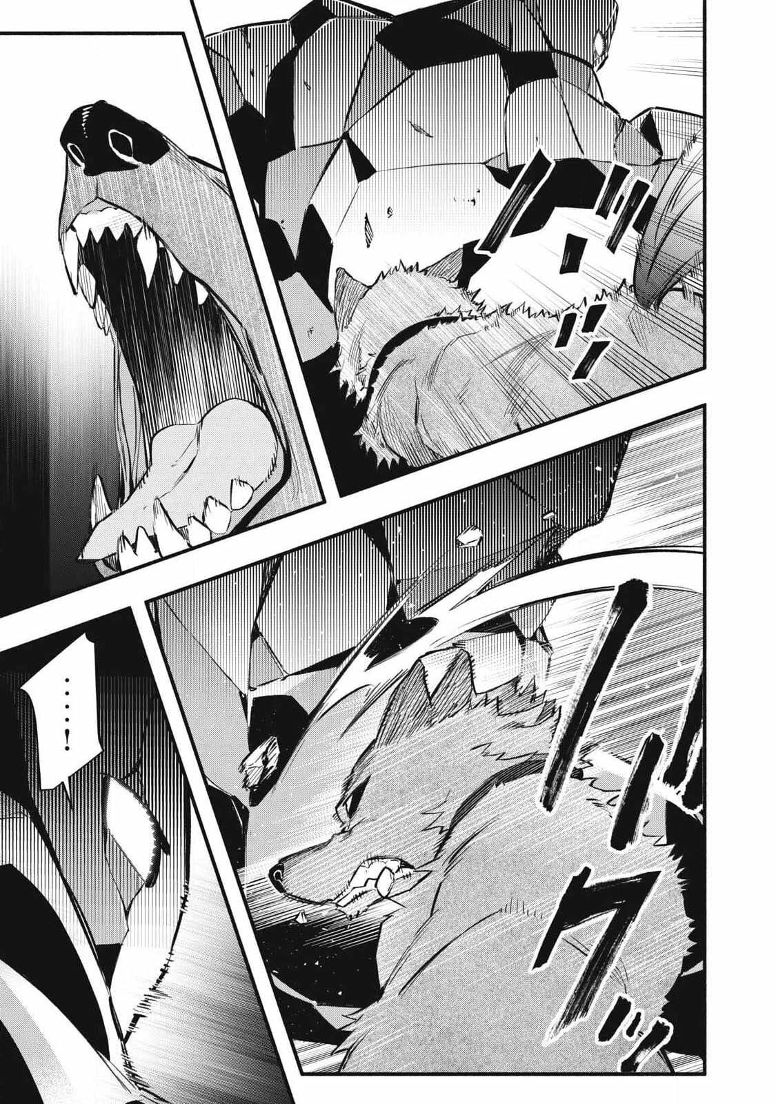 I Reincarnated as a Villainous Noble Who Died in the Mid Game, So I Used the Useless Skill “Tame” to Become the Strongest Chapter 42 page 6 - 