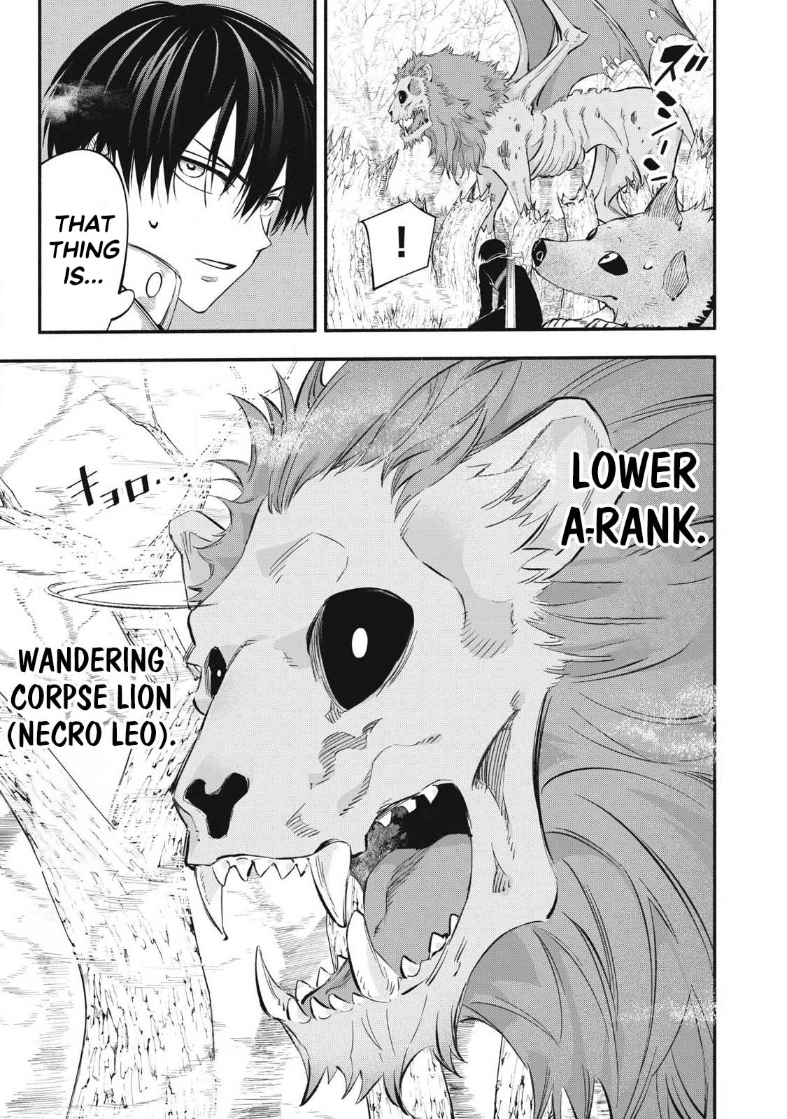 I Reincarnated as a Villainous Noble Who Died in the Mid Game, So I Used the Useless Skill “Tame” to Become the Strongest Chapter 54 page 1 - 