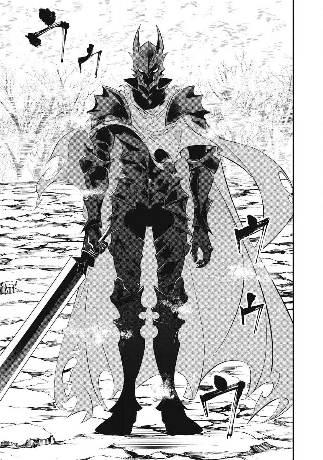 I Reincarnated as a Villainous Noble Who Died in the Mid Game, So I Used the Useless Skill “Tame” to Become the Strongest Chapter 54 page 11 - 