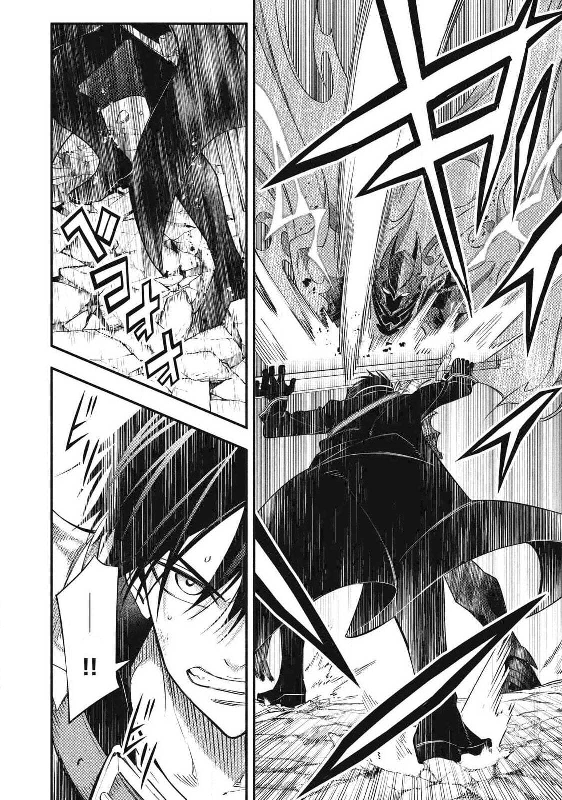 I Reincarnated as a Villainous Noble Who Died in the Mid Game, So I Used the Useless Skill “Tame” to Become the Strongest Chapter 57 page 12 - 