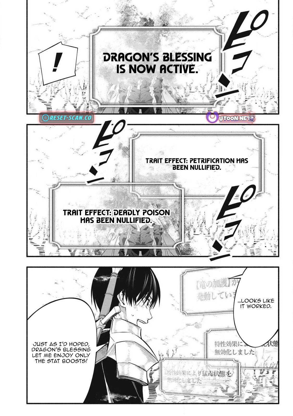 I Reincarnated as a Villainous Noble Who Died in the Mid Game, So I Used the Useless Skill “Tame” to Become the Strongest Chapter 58 page 12 - 