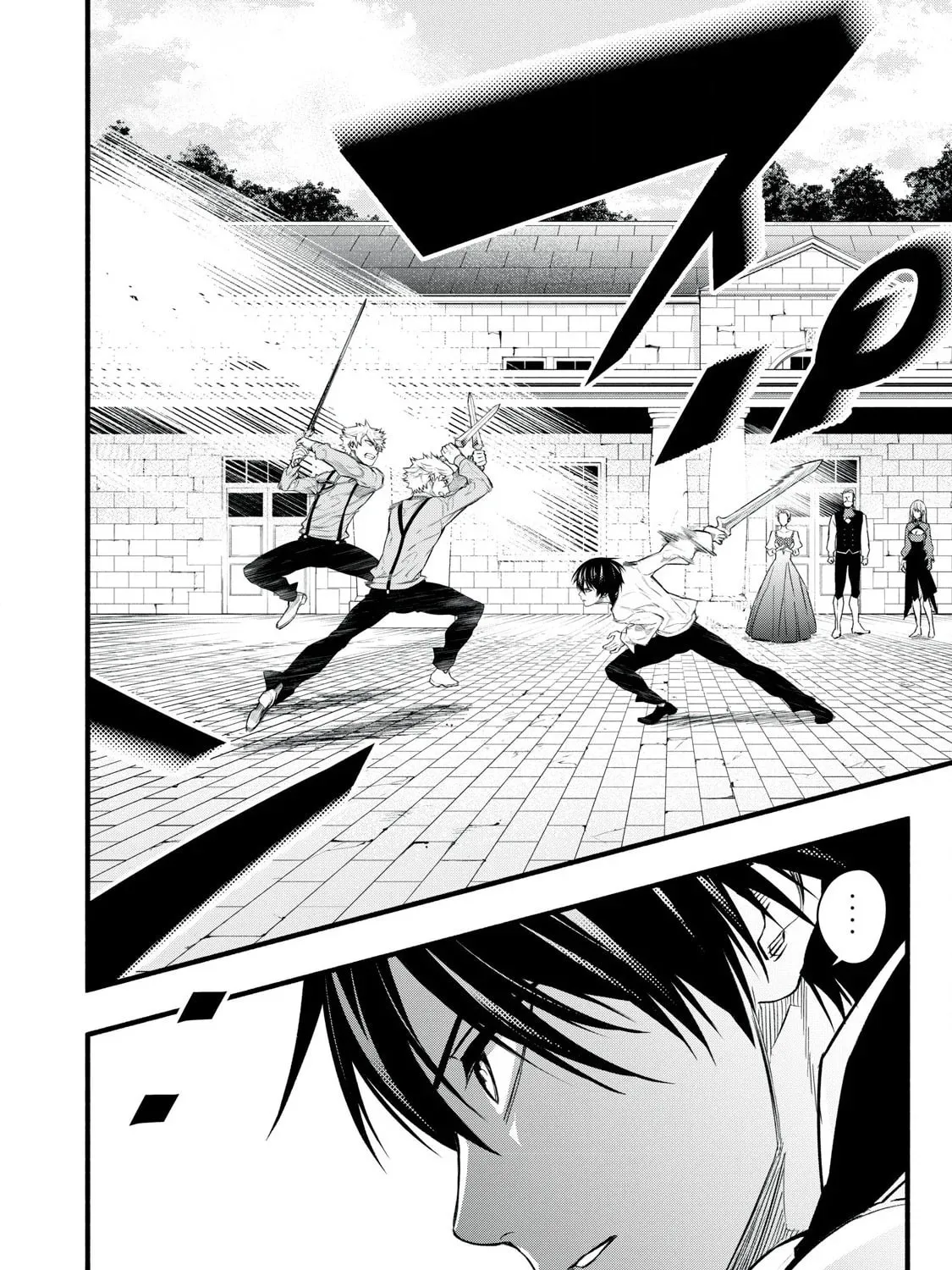 I Reincarnated as a Villainous Noble Who Died in the Mid Game, So I Used the Useless Skill “Tame” to Become the Strongest Chapter 8 page 27 - 