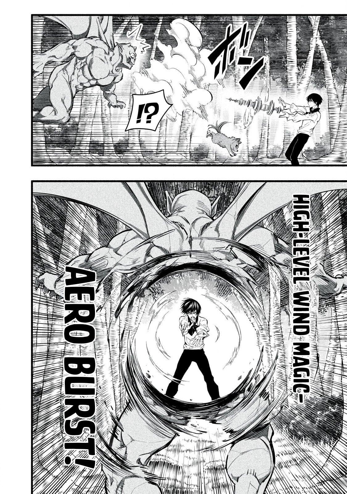 I Reincarnated as a Villainous Noble Who Dies in the Mid-Game, so I Used the Useless “Tame” Skill to Become the Strongest Chapter 16 page 16 - 