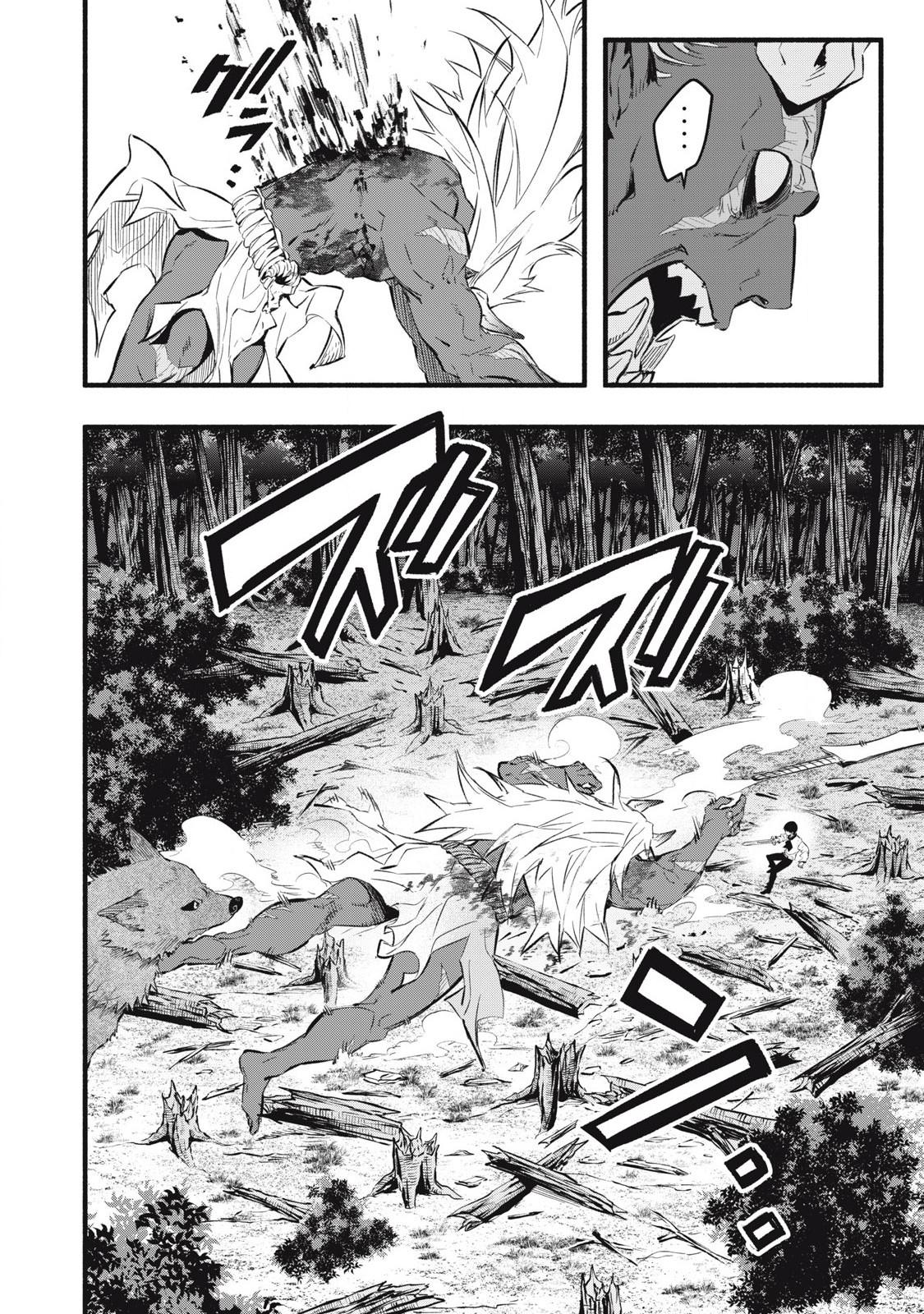 I Reincarnated as a Villainous Noble Who Dies in the Mid-Game, so I Used the Useless “Tame” Skill to Become the Strongest Chapter 22 page 8 - 