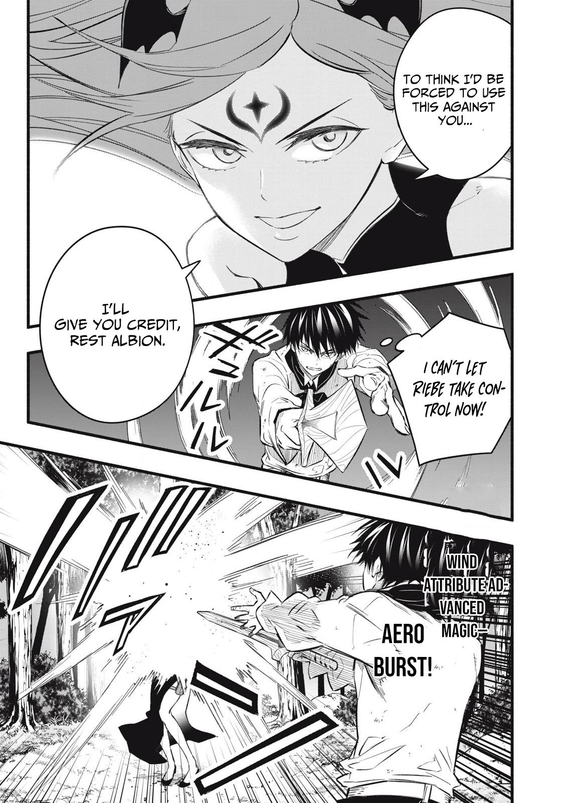 I Reincarnated as a Villainous Noble Who Dies in the Mid-Game, so I Used the Useless “Tame” Skill to Become the Strongest Chapter 26 page 3 - 