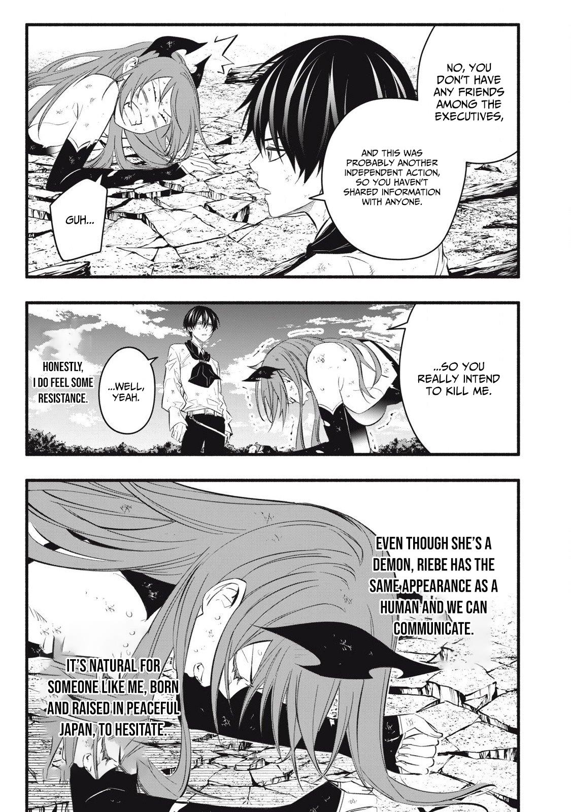 I Reincarnated as a Villainous Noble Who Dies in the Mid-Game, so I Used the Useless “Tame” Skill to Become the Strongest Chapter 29 page 18 - 