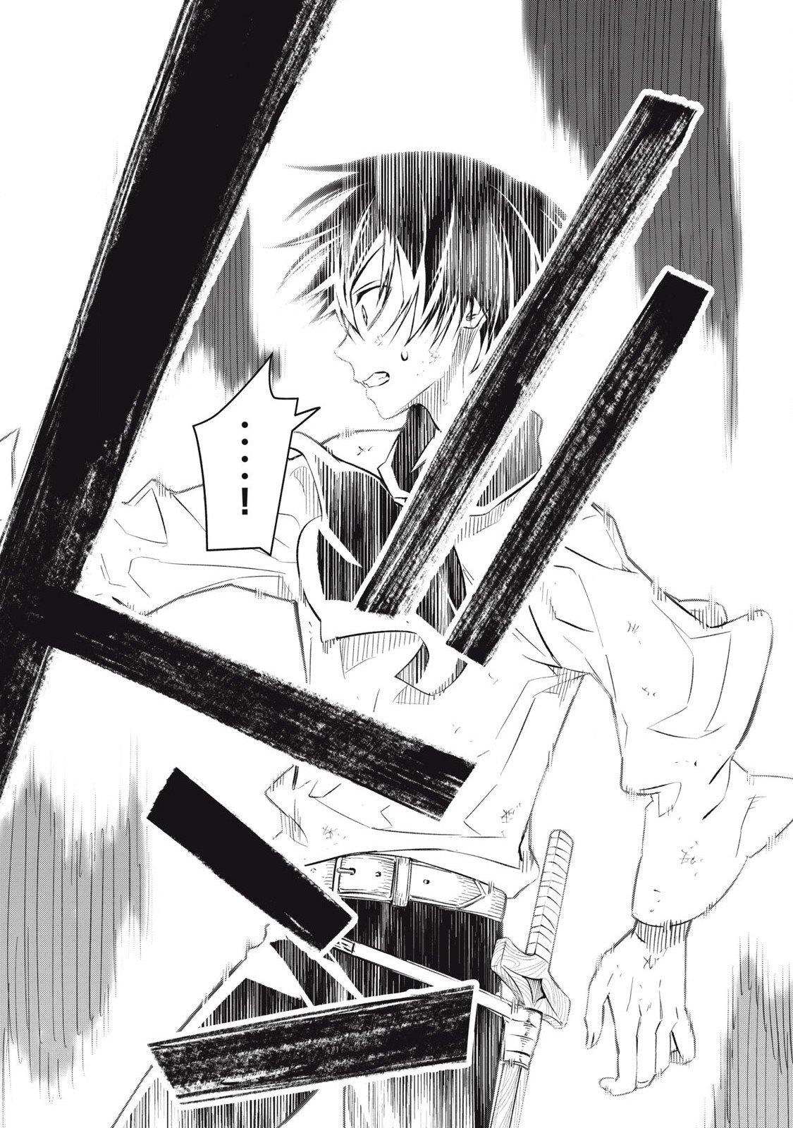 I Reincarnated as a Villainous Noble Who Dies in the Mid-Game, so I Used the Useless “Tame” Skill to Become the Strongest Chapter 30 page 14 - 
