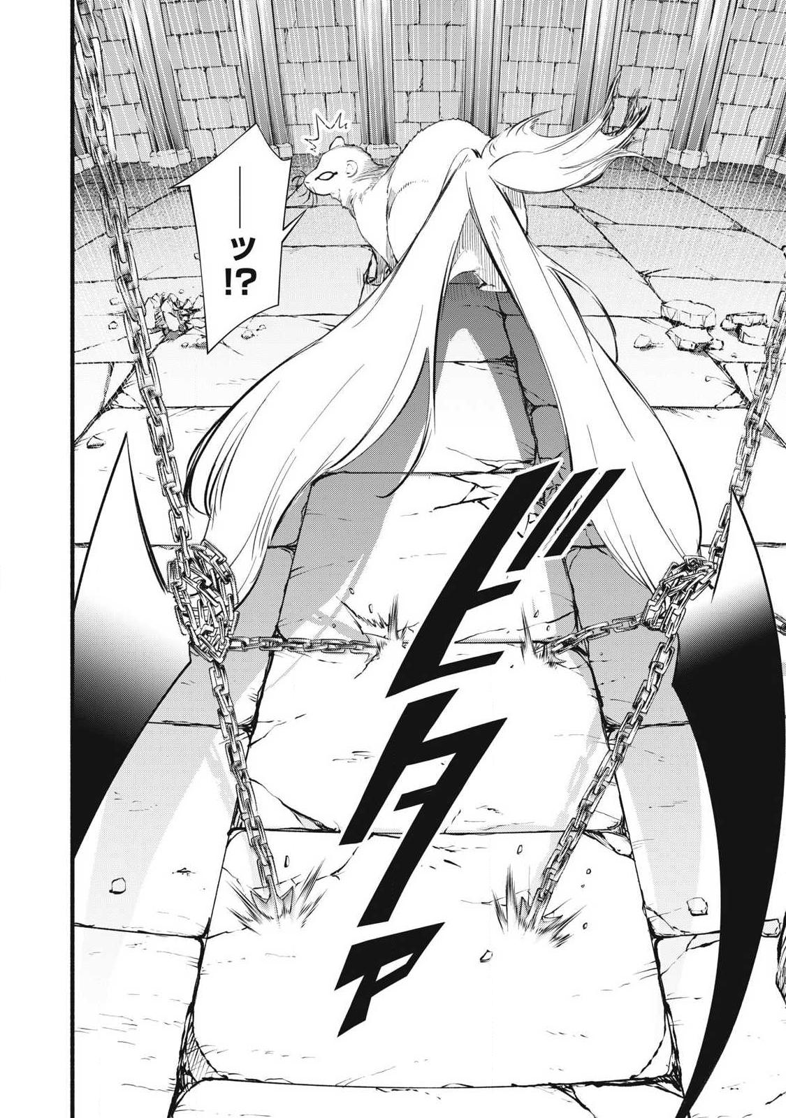 I Reincarnated as a Villainous Noble Who Dies in the Mid-Game, so I Used the Useless “Tame” Skill to Become the Strongest Chapter 37 page 14 - 