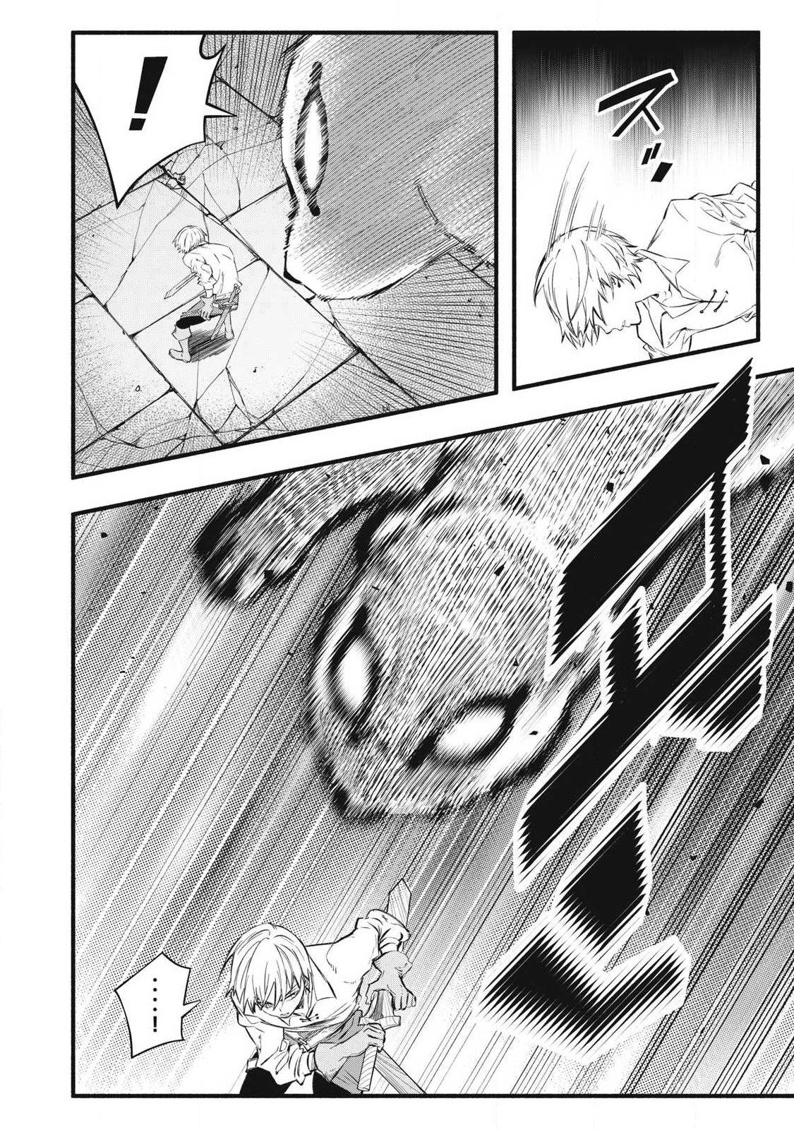 I Reincarnated as a Villainous Noble Who Dies in the Mid-Game, so I Used the Useless “Tame” Skill to Become the Strongest Chapter 38 page 8 - 