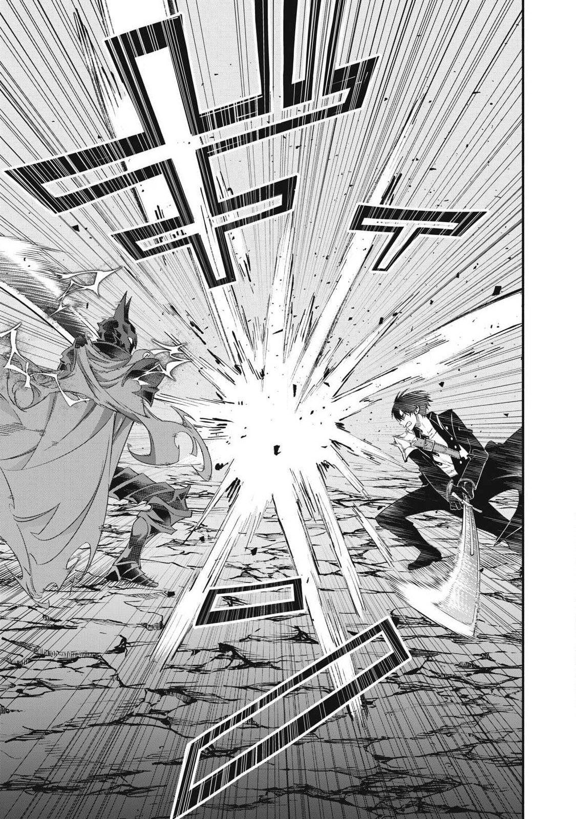 I Reincarnated as a Villainous Noble Who Dies in the Mid-Game, so I Used the Useless “Tame” Skill to Become the Strongest Chapter 55 page 14 - 