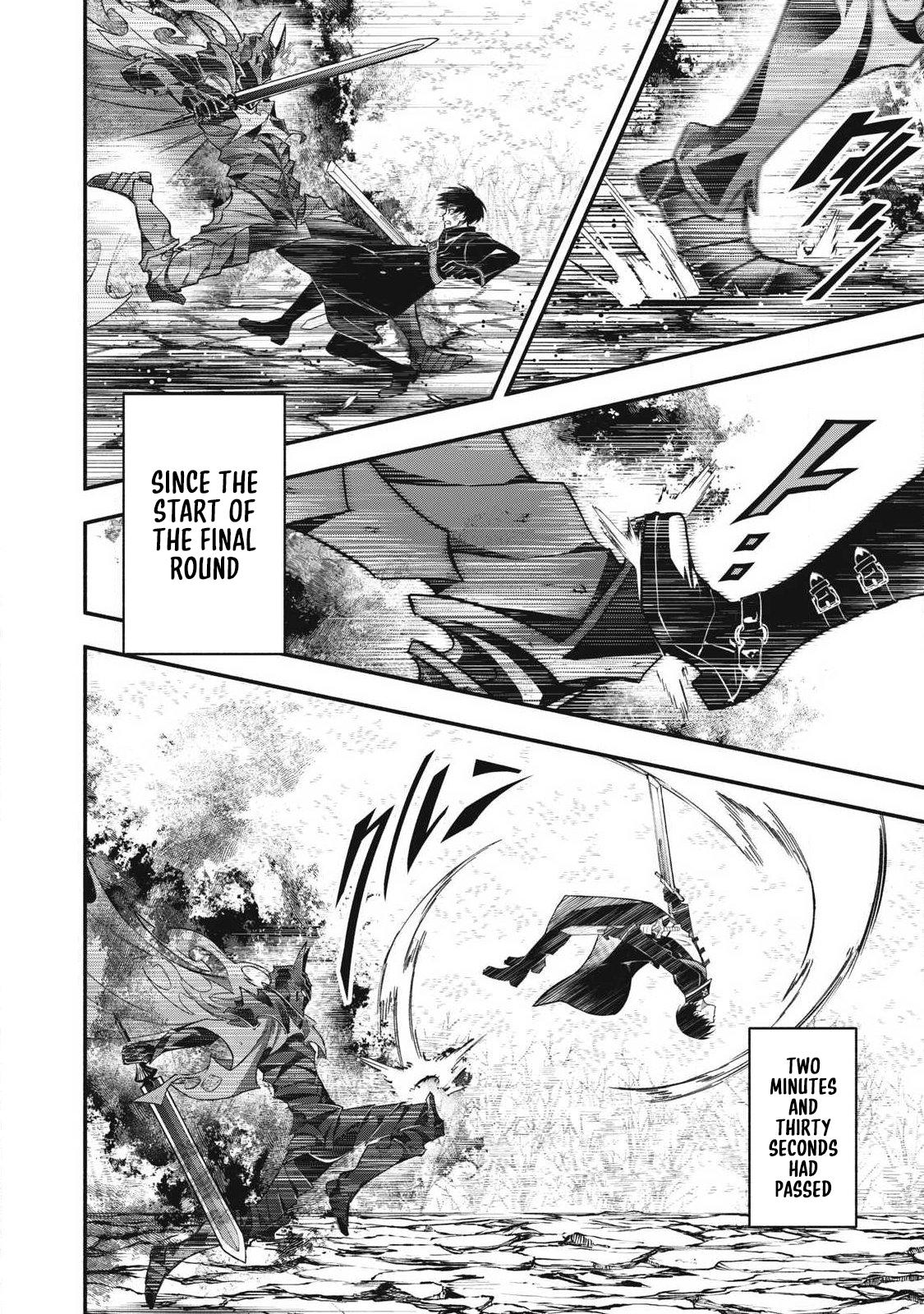 I Reincarnated as a Villainous Noble Who Dies in the Mid-Game, so I Used the Useless “Tame” Skill to Become the Strongest Chapter 59 page 13 - 