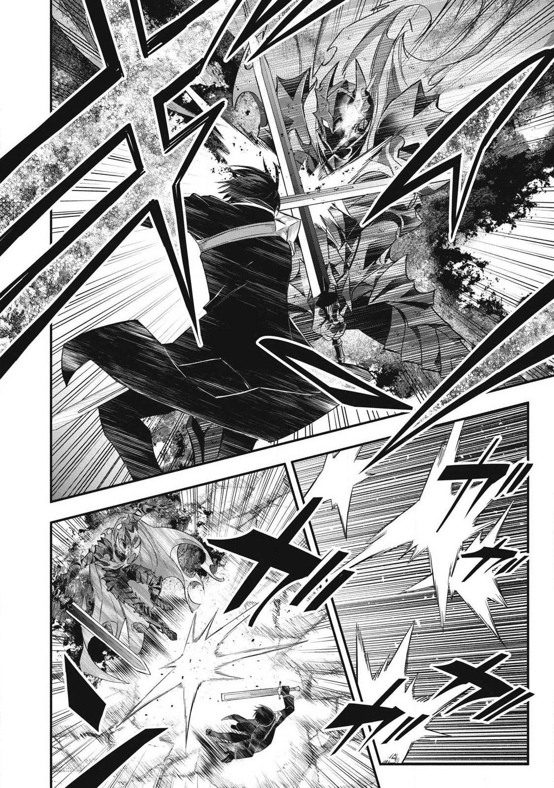 I Reincarnated as a Villainous Noble Who Dies in the Mid-Game, so I Used the Useless “Tame” Skill to Become the Strongest Chapter 59 page 3 - 