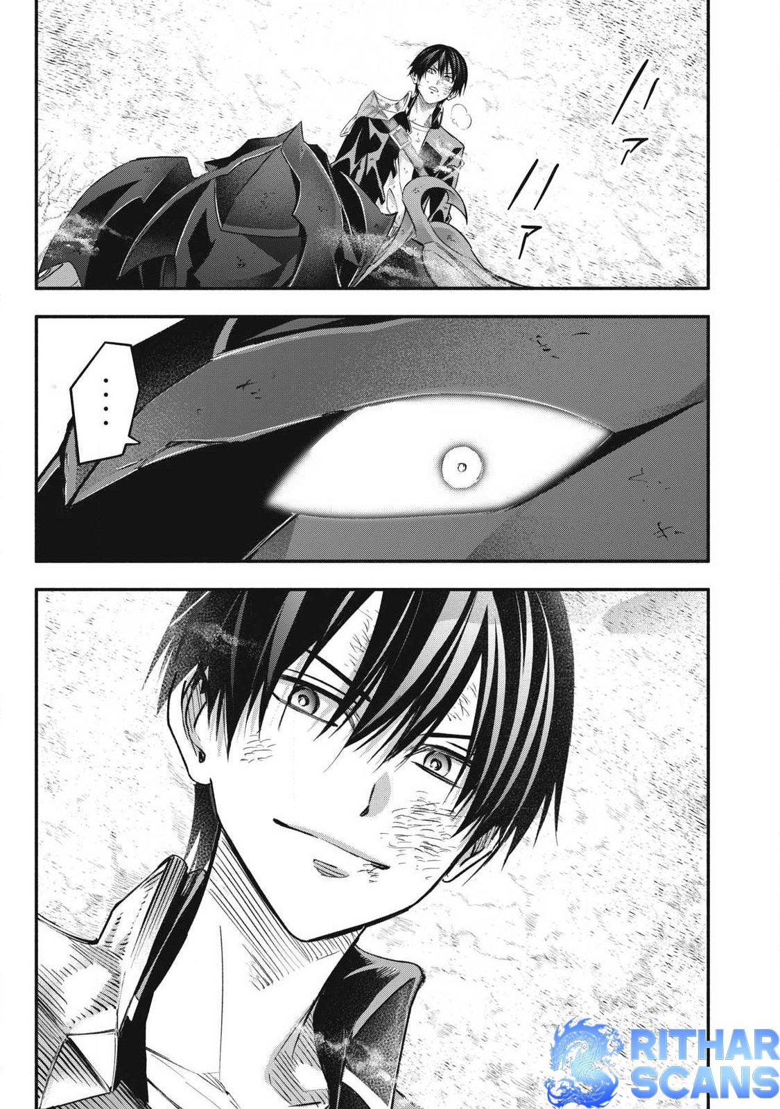 I Reincarnated as a Villainous Noble Who Dies in the Mid-Game, so I Used the Useless “Tame” Skill to Become the Strongest Chapter 60 page 20 - 