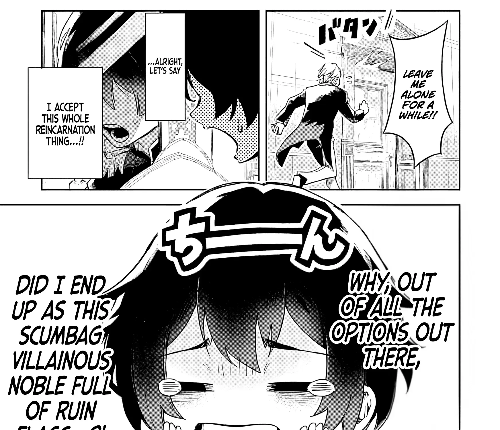 I Reincarnated as a Villainous Noble With the Calamitous-Level Skill Gluttony Demon King, but I Don