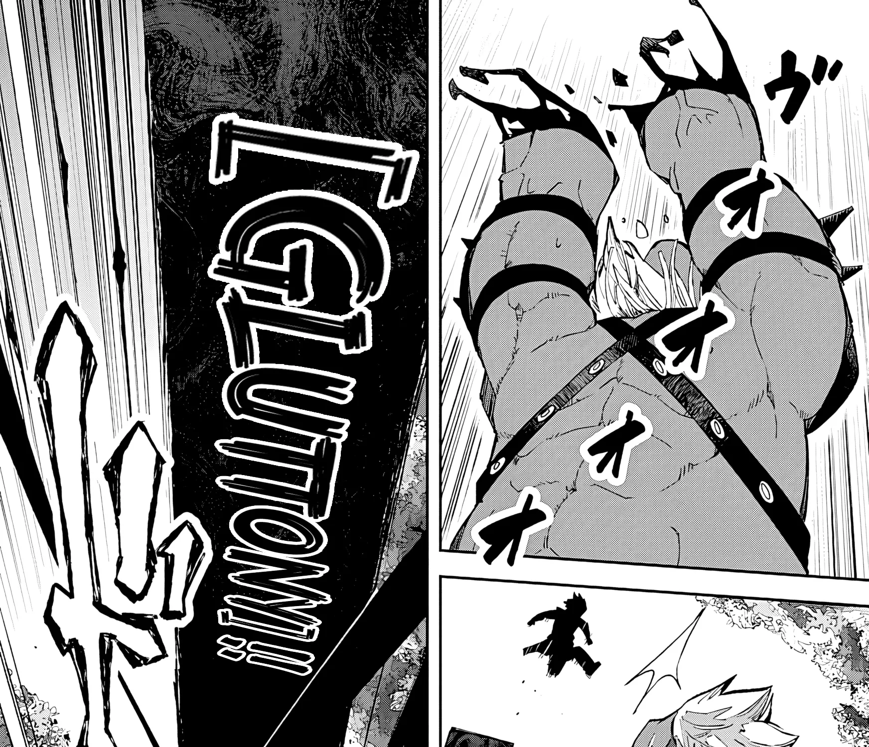 I Reincarnated as a Villainous Noble With the Calamitous-Level Skill Gluttony Demon King, but I Don