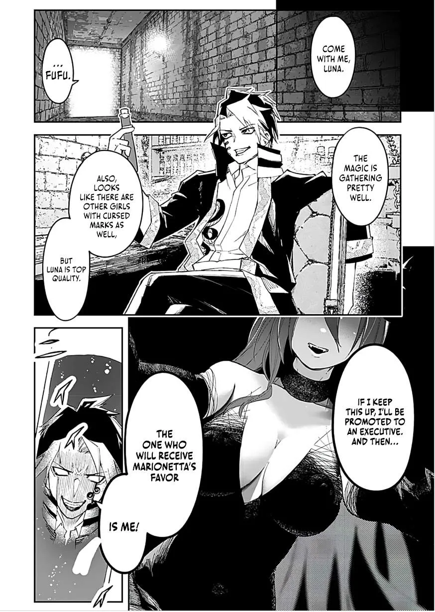 I Reincarnated as a Villainous Noble With the Calamitous-Level Skill Gluttony Demon King, but I Don