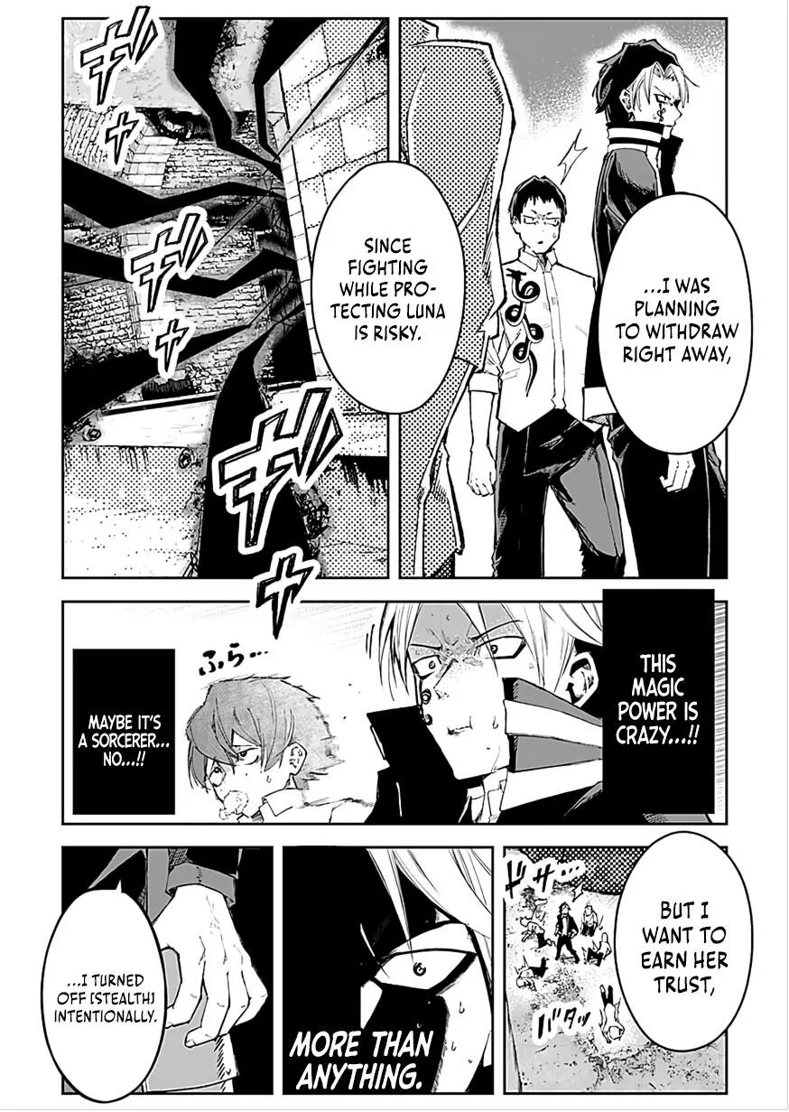 I Reincarnated as a Villainous Noble With the Calamitous-Level Skill Gluttony Demon King, but I Don