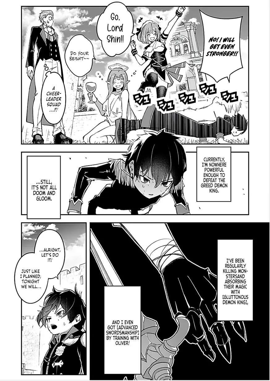 I Reincarnated as a Villainous Noble With the Calamitous-Level Skill Gluttony Demon King, but I Don