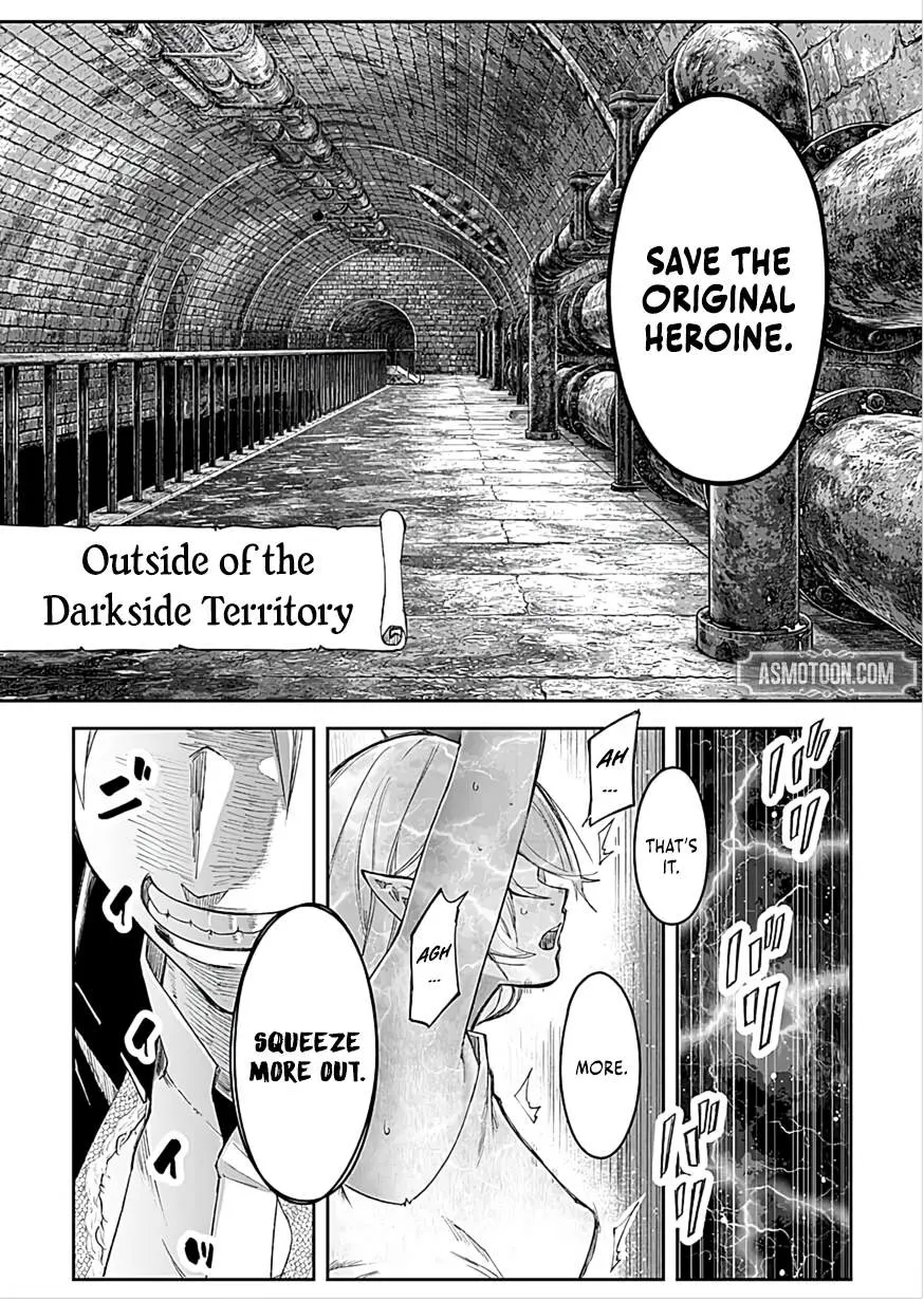 I Reincarnated as a Villainous Noble With the Calamitous-Level Skill Gluttony Demon King, but I Don