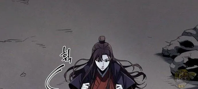 I Reincarnated As The Crazed Heir Chapter 1 page 117 - 