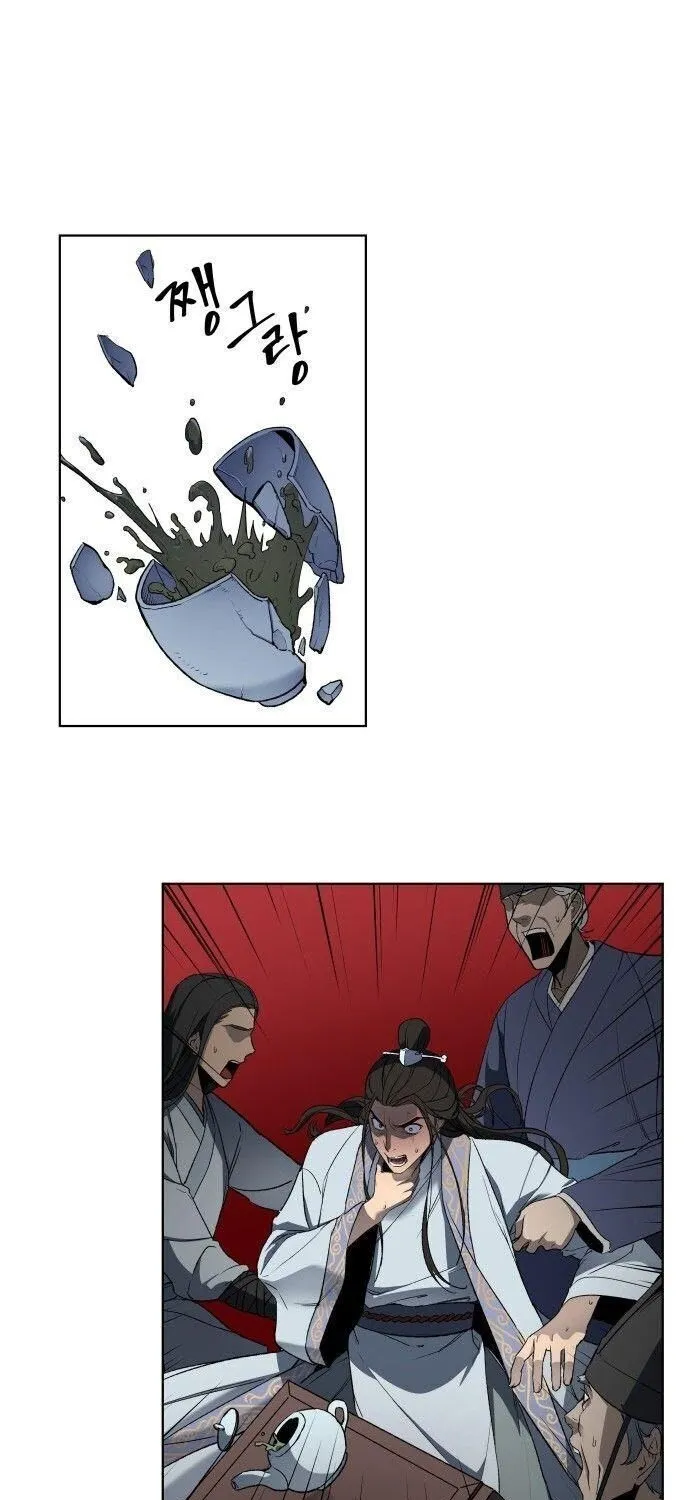 I Reincarnated As The Crazed Heir Chapter 1 page 13 - 