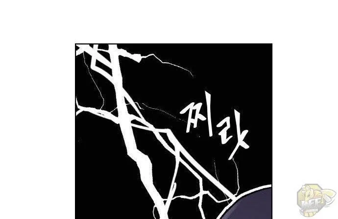 I Reincarnated As The Crazed Heir Chapter 1 page 48 - 