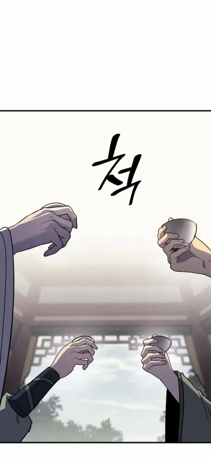 I Reincarnated As The Crazed Heir Chapter 133 page 111 - 