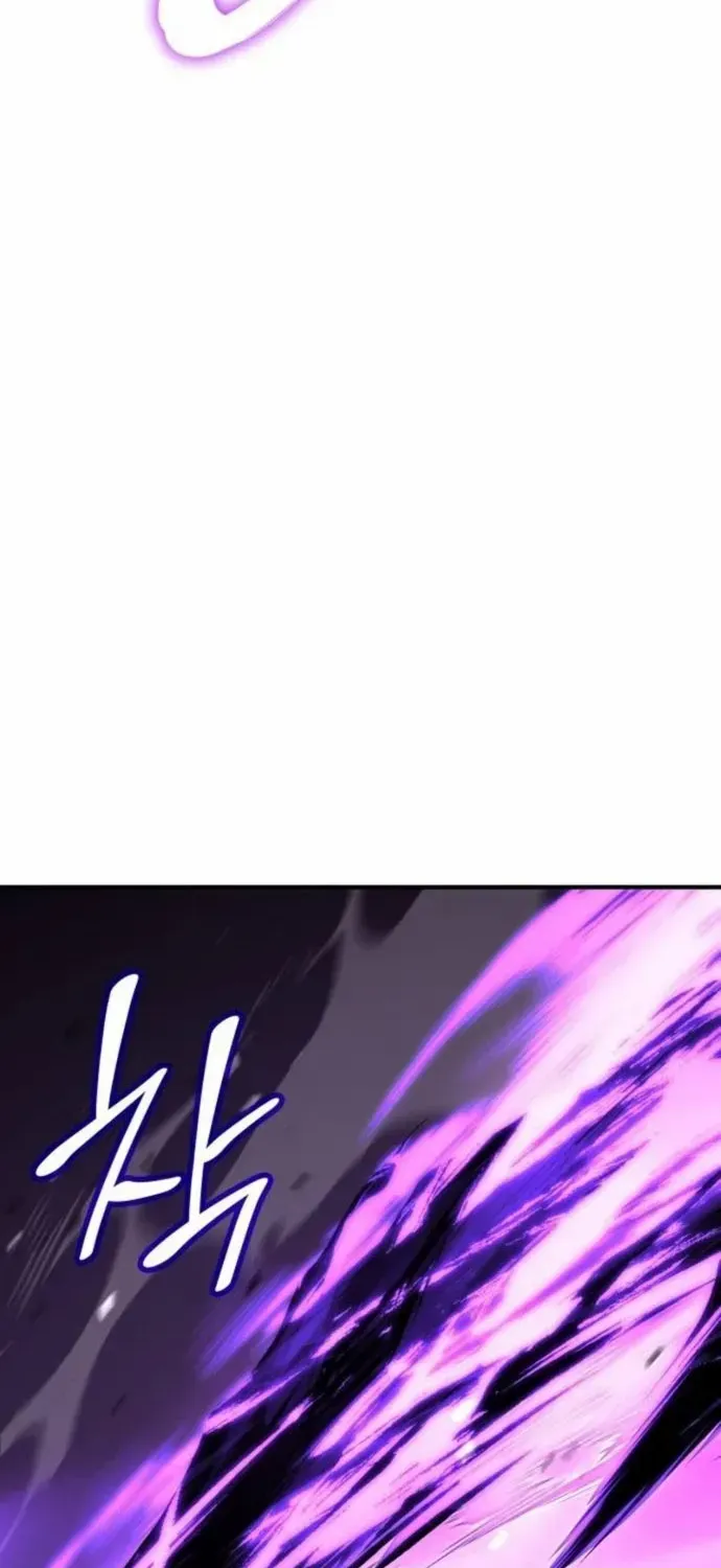 I Reincarnated As The Crazed Heir Chapter 133 page 5 - 