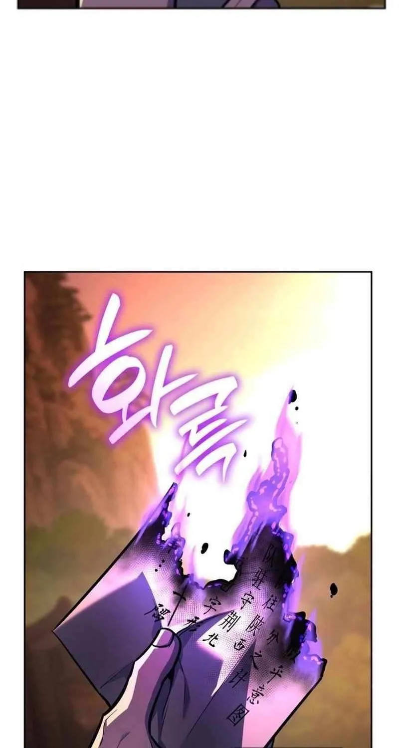 I Reincarnated As The Crazed Heir Chapter 155 page 131 - 
