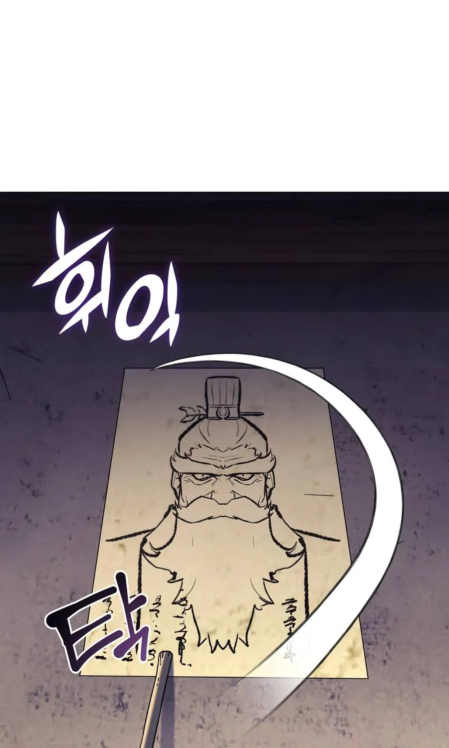 I Reincarnated As The Crazed Heir Chapter 16 page 71 - 