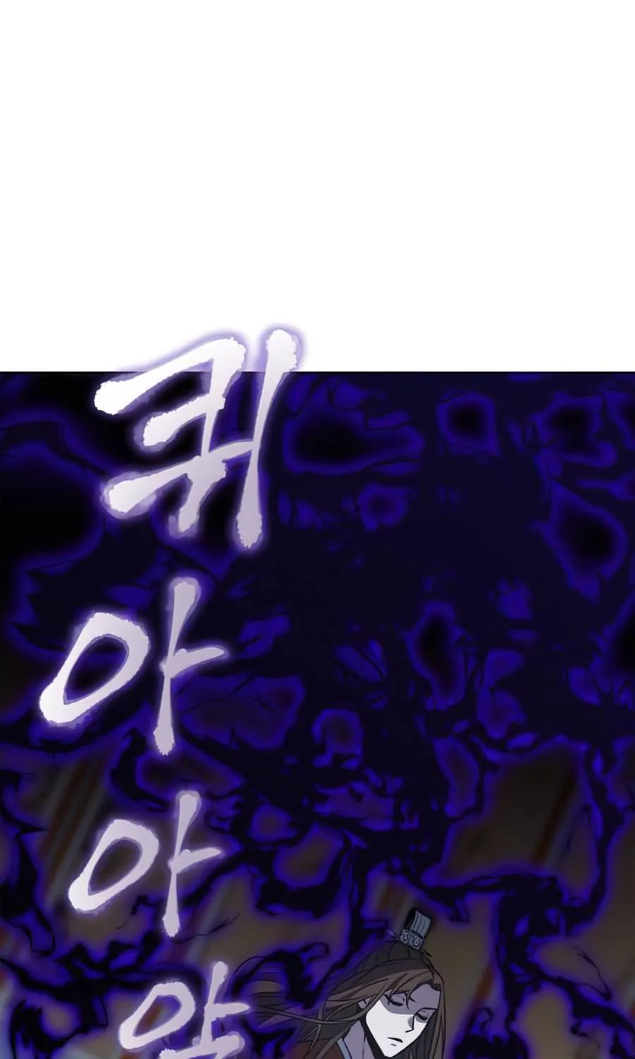 I Reincarnated As The Crazed Heir Chapter 16 page 77 - 
