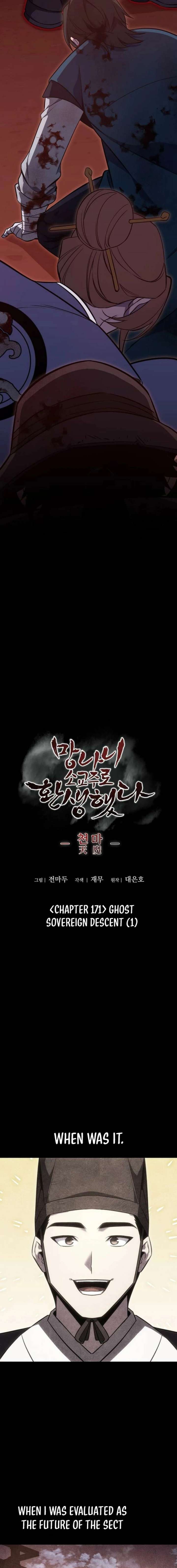 I Reincarnated As The Crazed Heir Chapter 171 page 6 - 