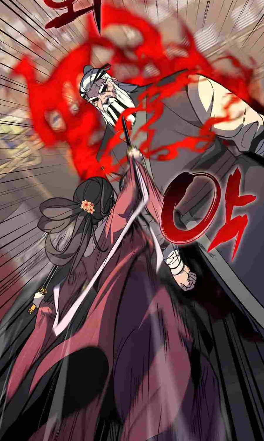 I Reincarnated As The Crazed Heir Chapter 18 page 6 - 