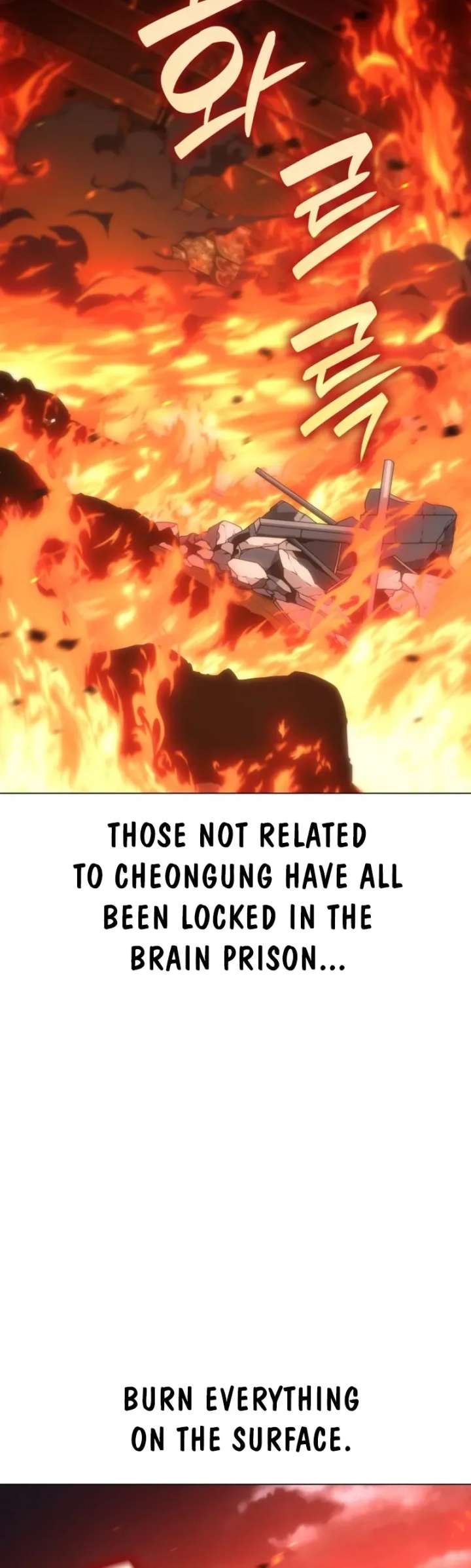 I Reincarnated As The Crazed Heir Chapter 190 page 58 - 
