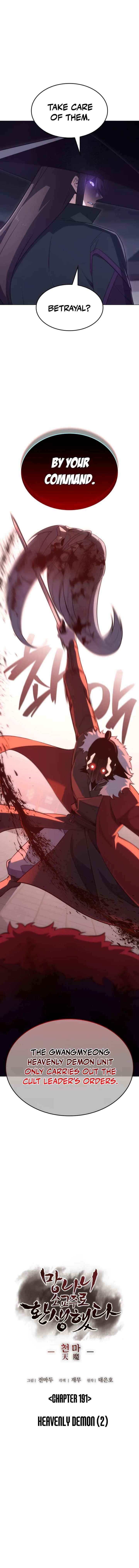 I Reincarnated As The Crazed Heir Chapter 193 page 16 - 