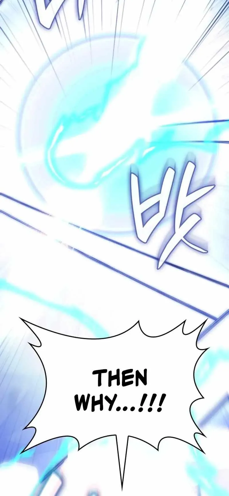 I Reincarnated As The Crazed Heir Chapter 194 page 12 - 