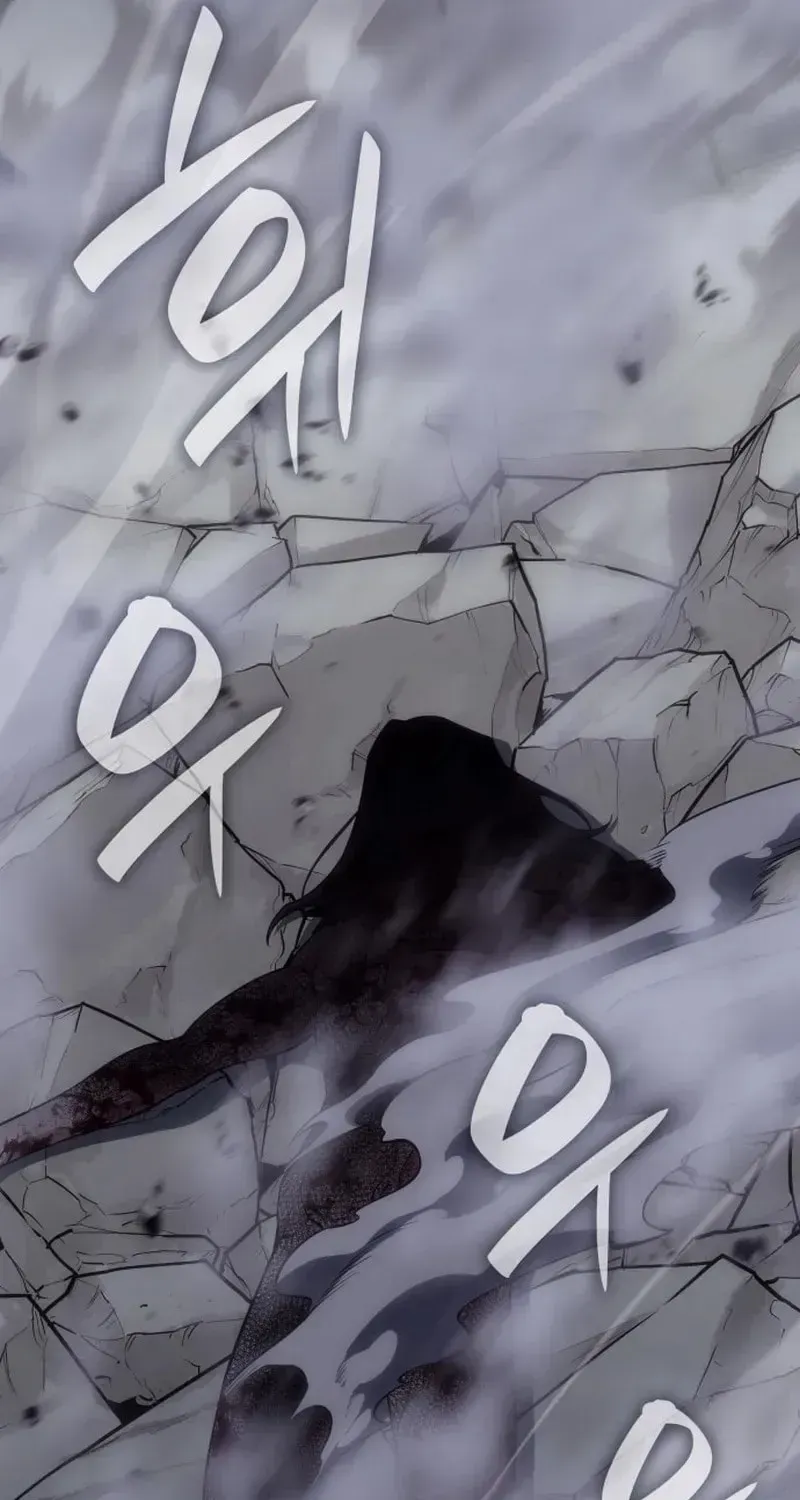 I Reincarnated As The Crazed Heir Chapter 196 page 101 - 