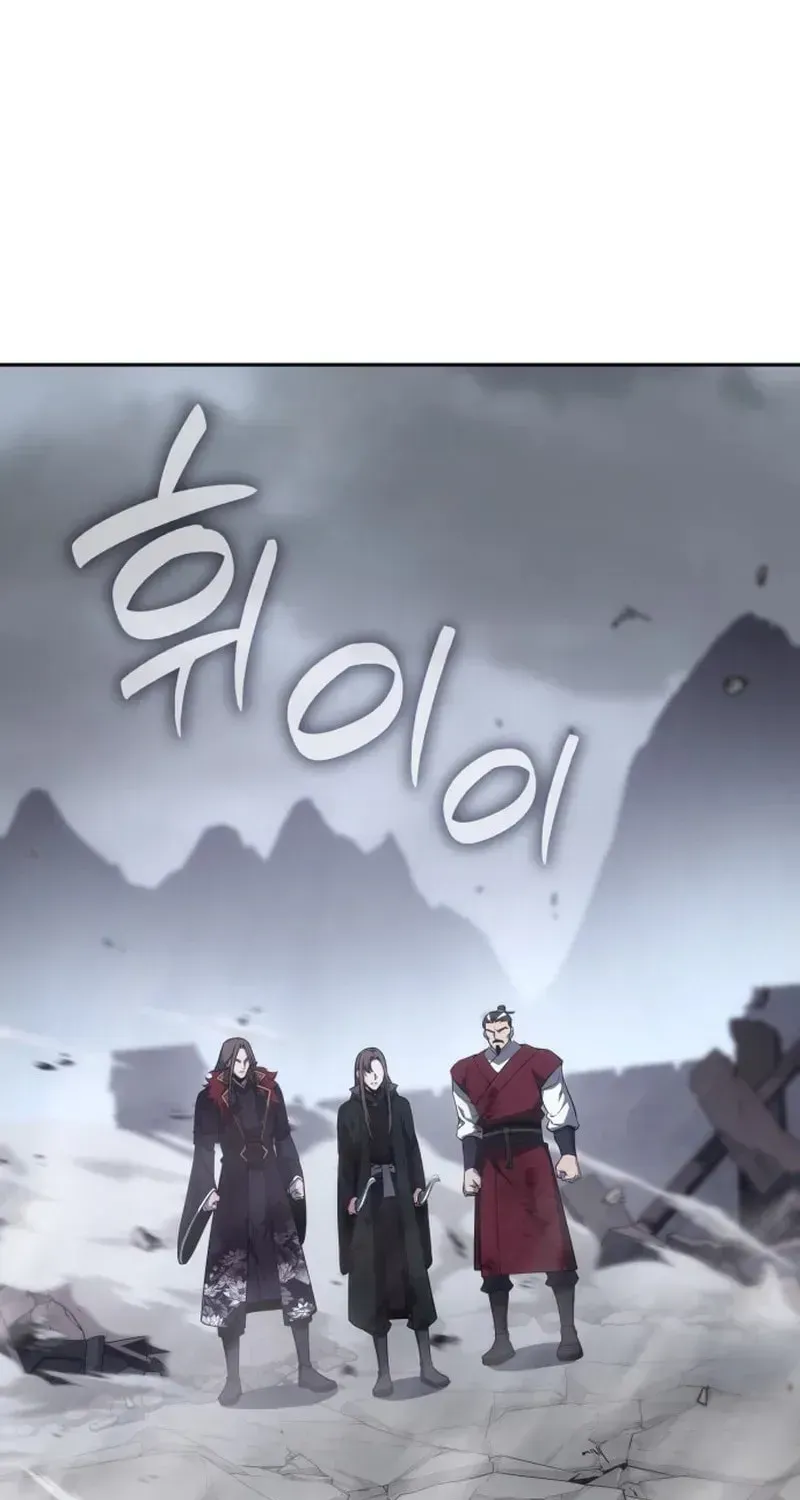 I Reincarnated As The Crazed Heir Chapter 196 page 103 - 