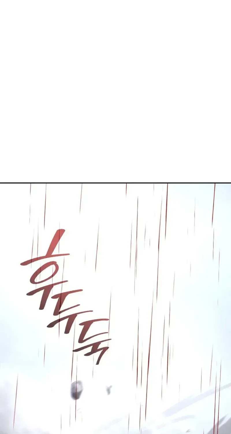 I Reincarnated As The Crazed Heir Chapter 196 page 171 - 